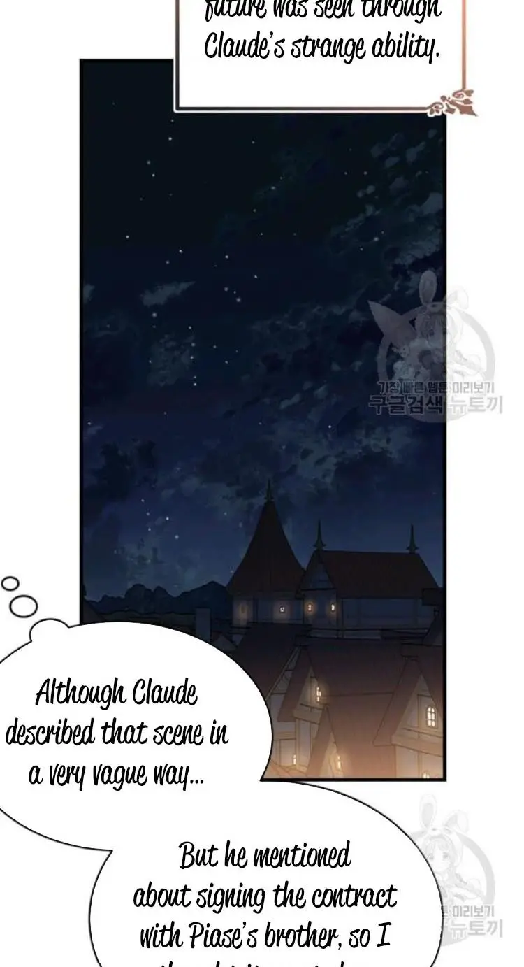 The Young Lady I Served Became a Young Master chapter 66 page 14
