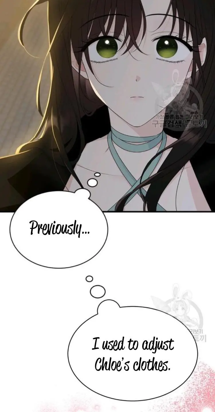 The Young Lady I Served Became a Young Master chapter 66 page 43
