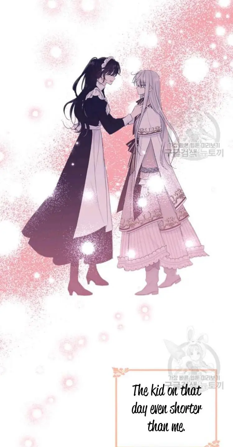 The Young Lady I Served Became a Young Master chapter 66 page 44