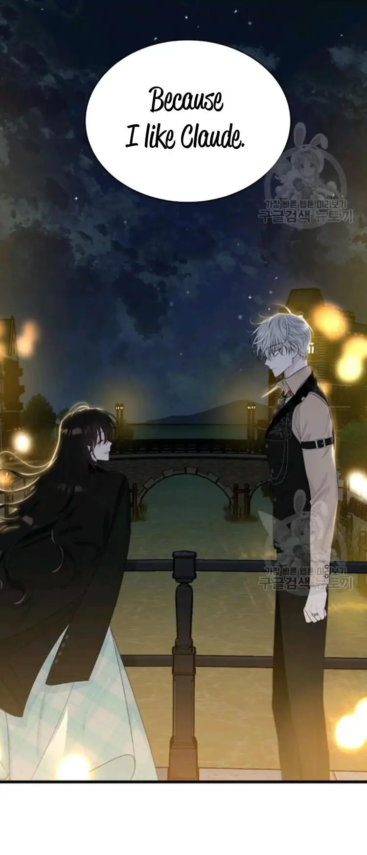 The Young Lady I Served Became a Young Master chapter 66 page 81
