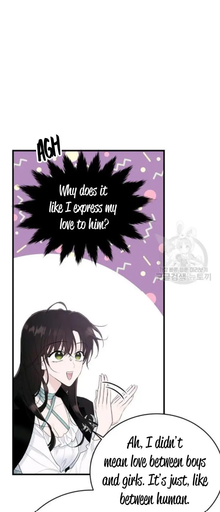The Young Lady I Served Became a Young Master chapter 66 page 82