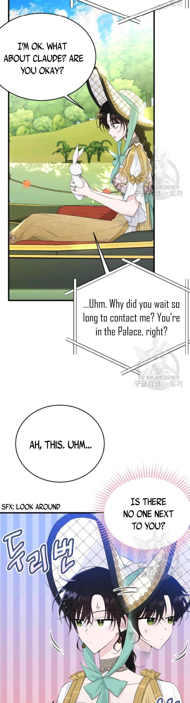 The Young Lady I Served Became a Young Master chapter 69 page 5