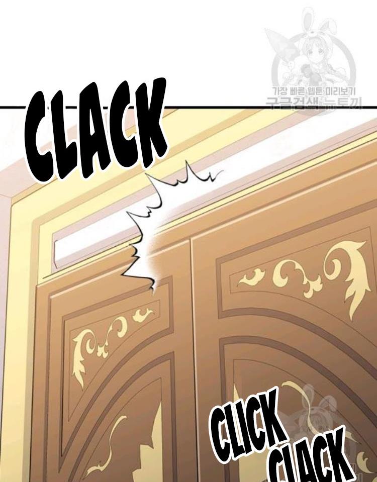 The Young Lady I Served Became a Young Master chapter 71 page 63