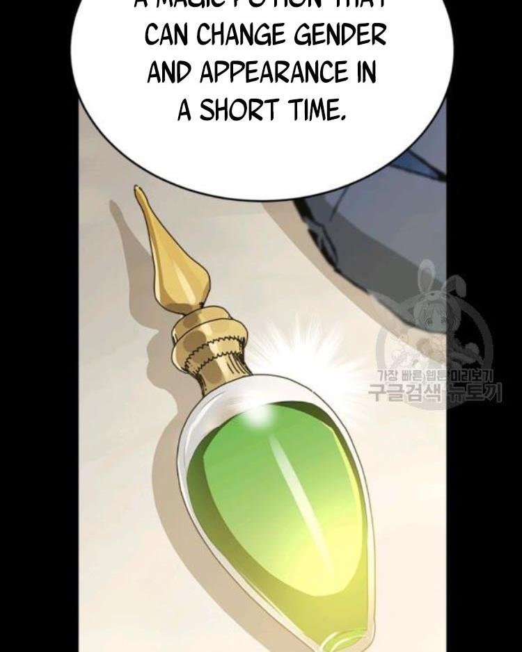 The Young Lady I Served Became a Young Master chapter 71 page 72