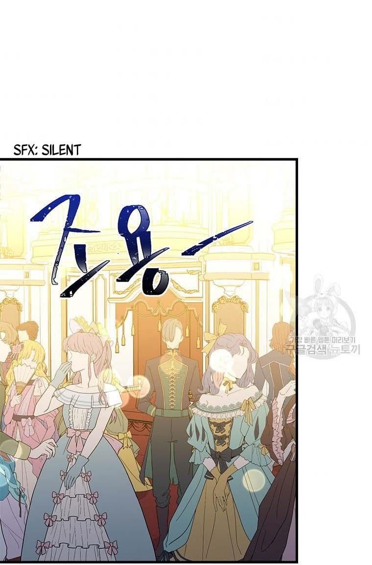 The Young Lady I Served Became a Young Master chapter 73 page 59