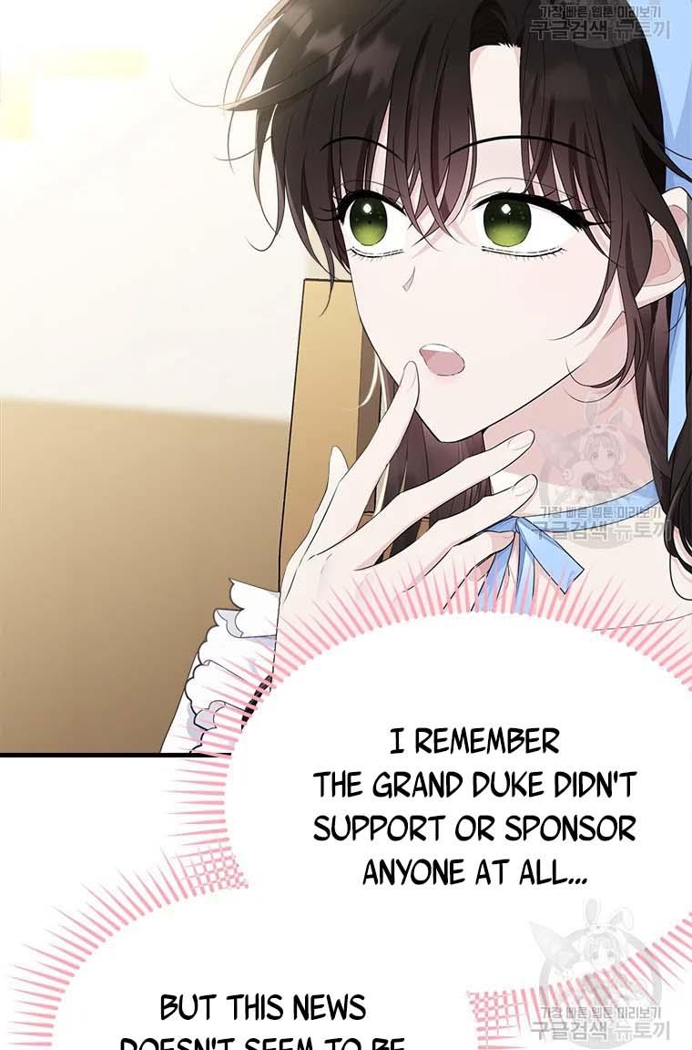 The Young Lady I Served Became a Young Master chapter 76 page 32