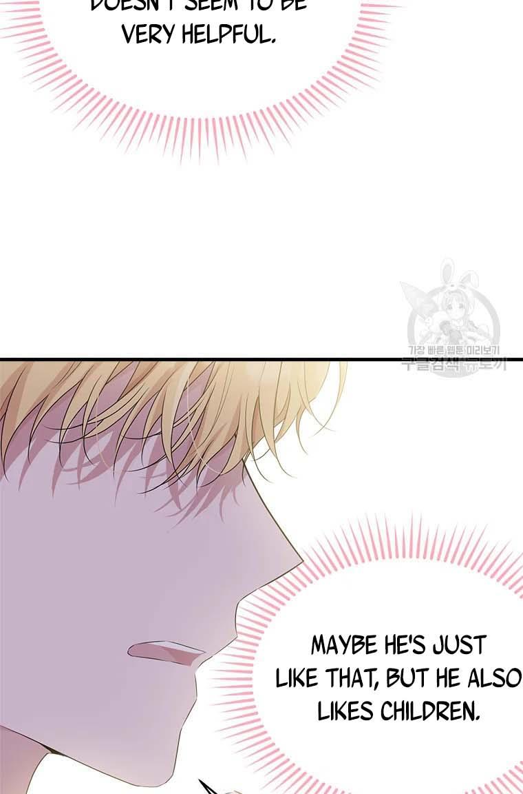 The Young Lady I Served Became a Young Master chapter 76 page 33