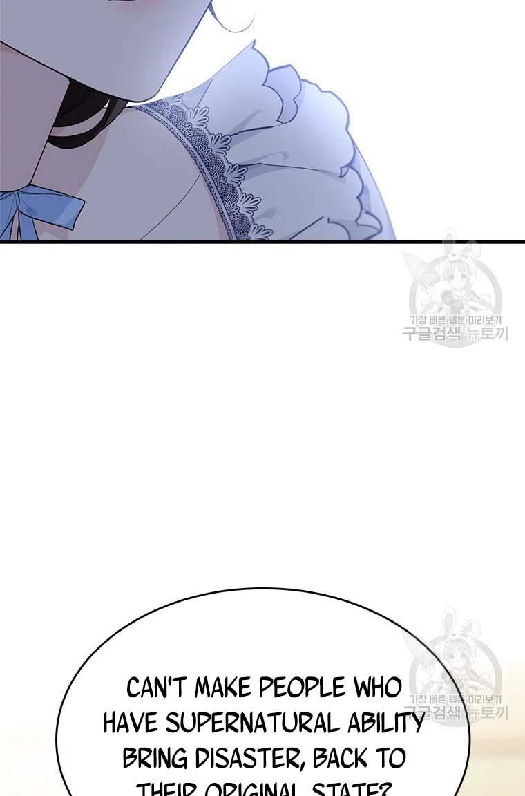 The Young Lady I Served Became a Young Master chapter 76 page 44