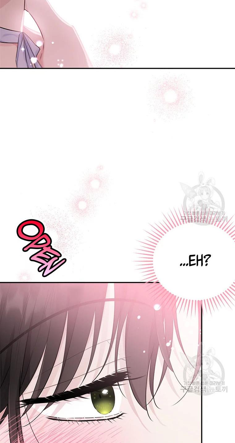 The Young Lady I Served Became a Young Master chapter 78 page 5