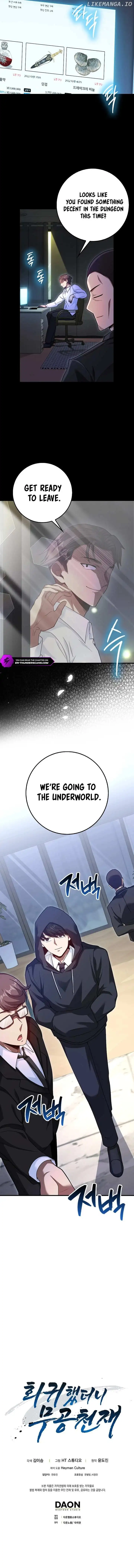 Return of the Martial Arts Genius chapter 52 page 9