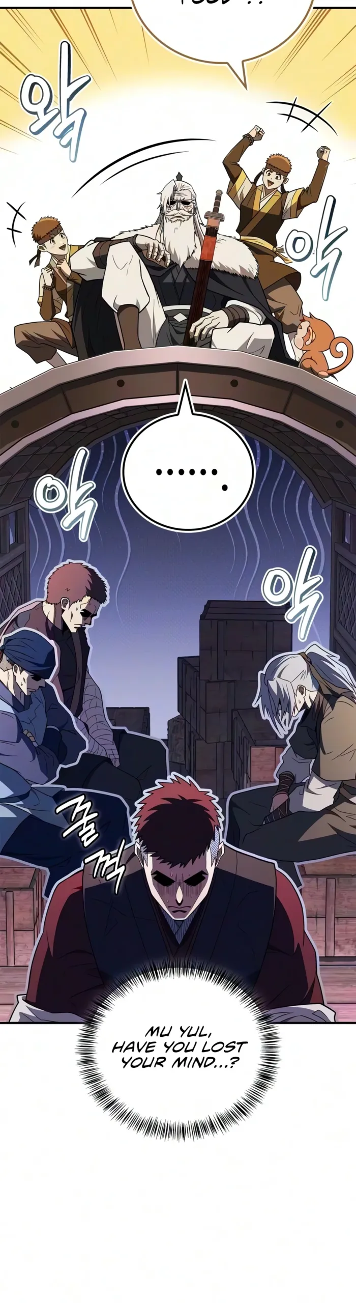 Genius Martial Arts Trainer chapter 117 page 6