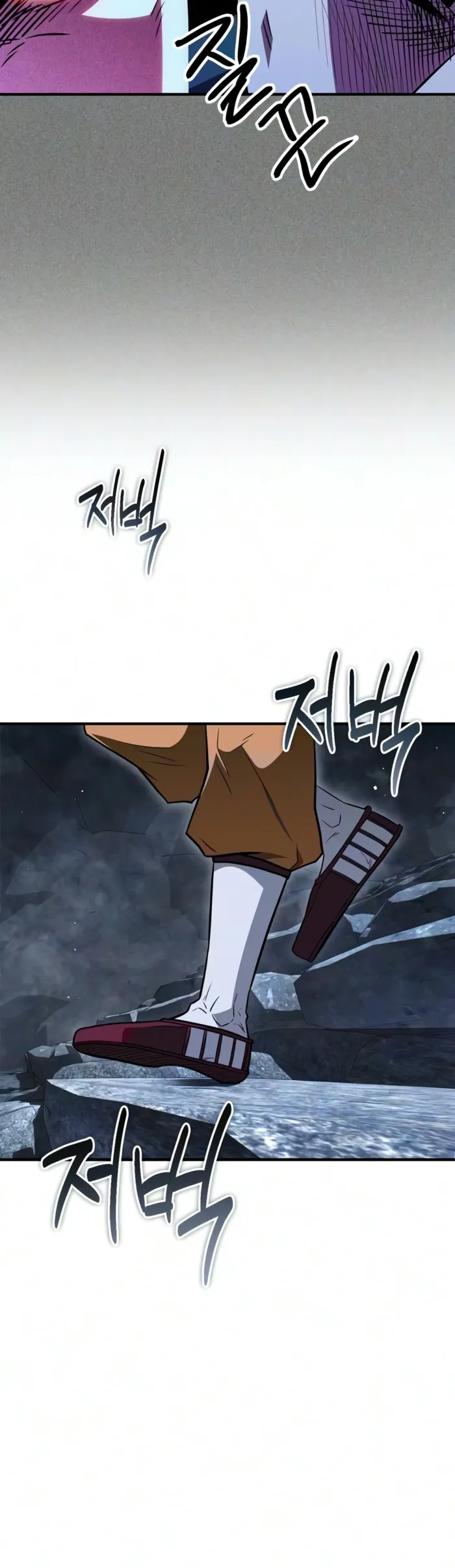 Genius Martial Arts Trainer chapter 119 page 3