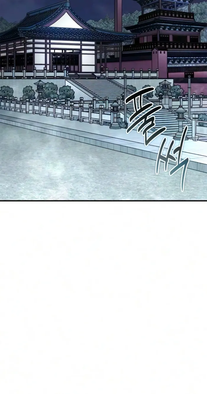 Genius Martial Arts Trainer chapter 122 page 2