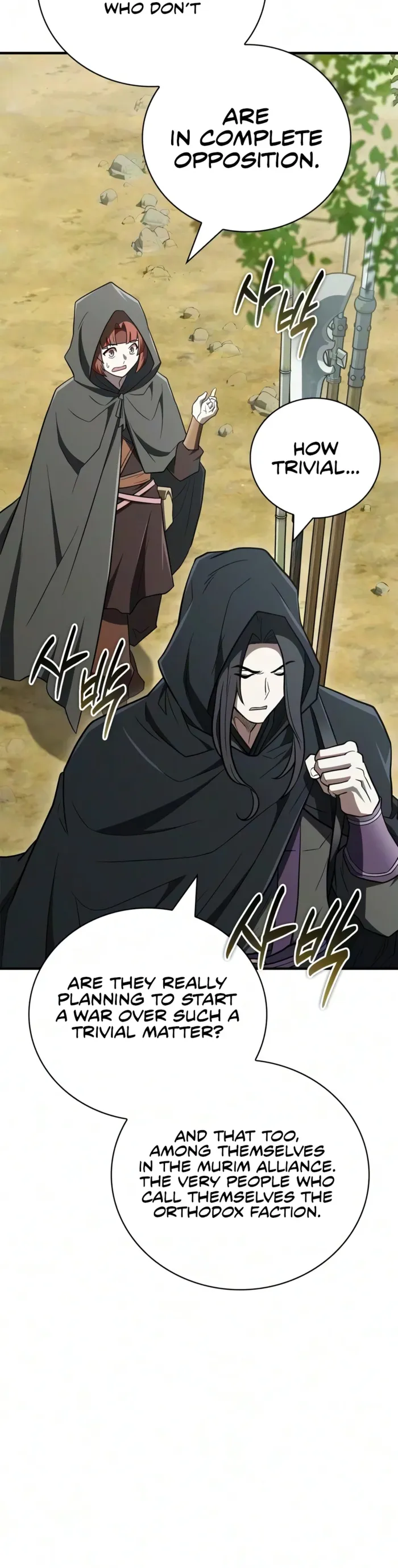 Genius Martial Arts Trainer chapter 130 page 6