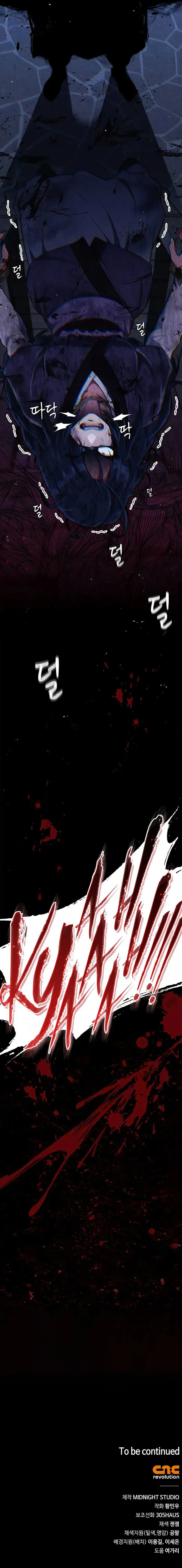 Genius Martial Arts Trainer chapter 44 page 13