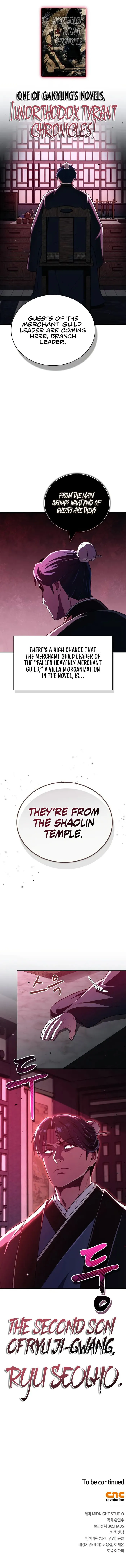 Genius Martial Arts Trainer chapter 46 page 13