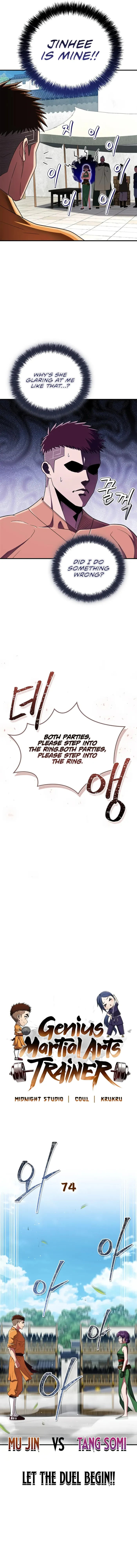 Genius Martial Arts Trainer chapter 74 page 2