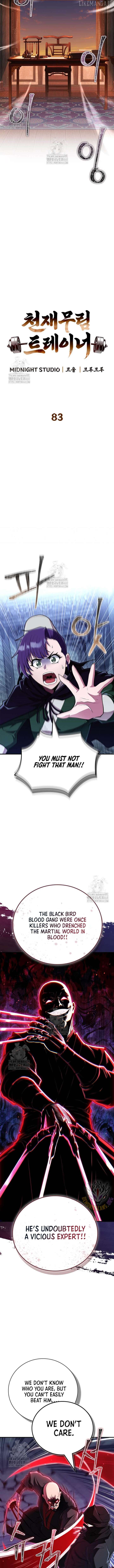 Genius Martial Arts Trainer chapter 83 page 2