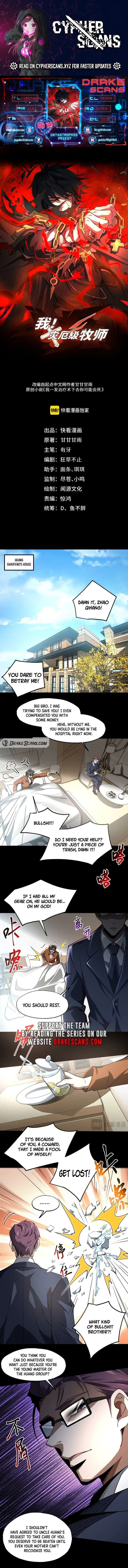 Catastrophic Priest chapter 8 page 1