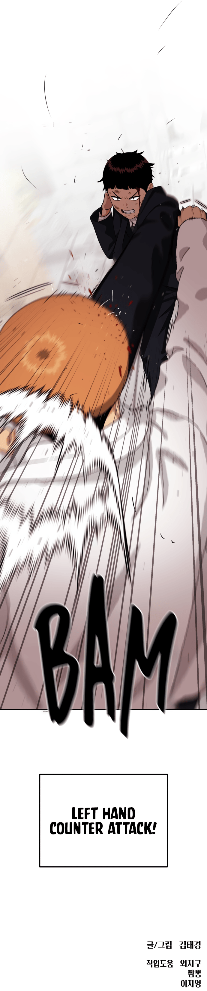 Top 1 Fighting Tutoring chapter 17 page 15