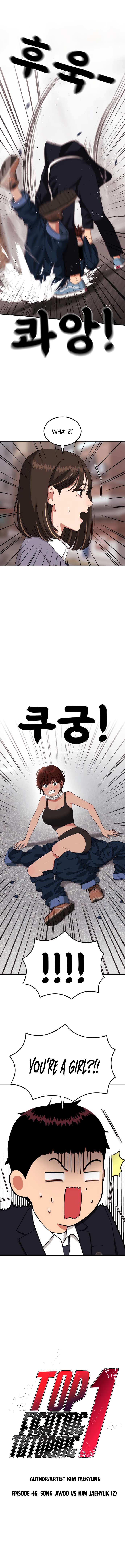 Top 1 Fighting Tutoring chapter 46 page 2