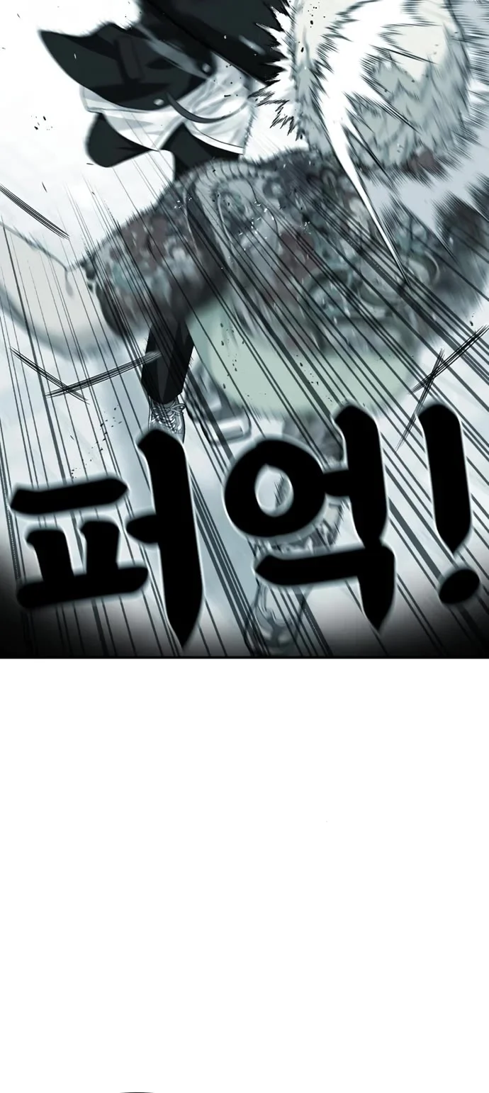 Top 1 Fighting Tutoring chapter 59 page 36