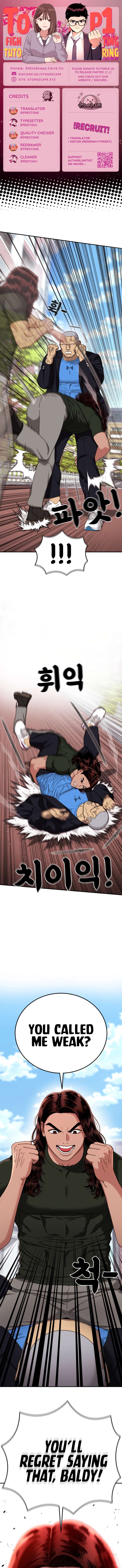 Top 1 Fighting Tutoring chapter 69 page 1
