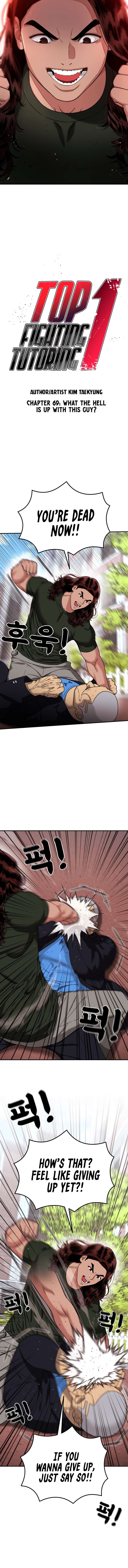 Top 1 Fighting Tutoring chapter 69 page 2