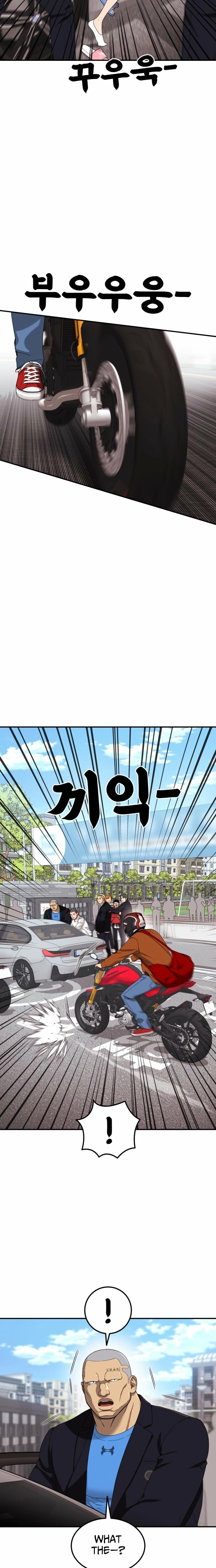 Top 1 Fighting Tutoring chapter 71 page 19