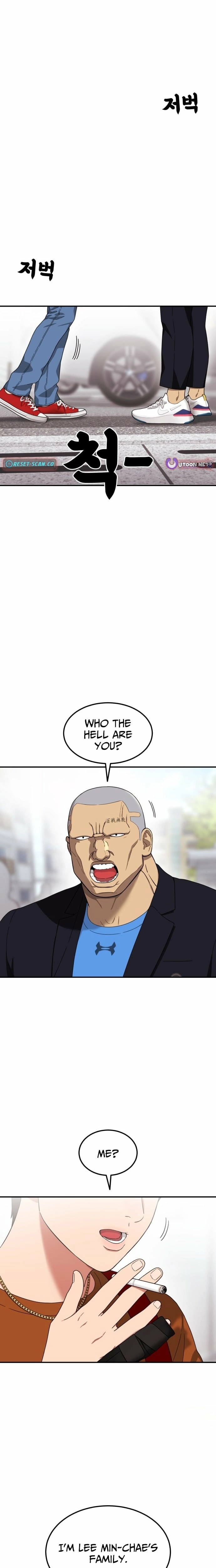 Top 1 Fighting Tutoring chapter 71 page 21