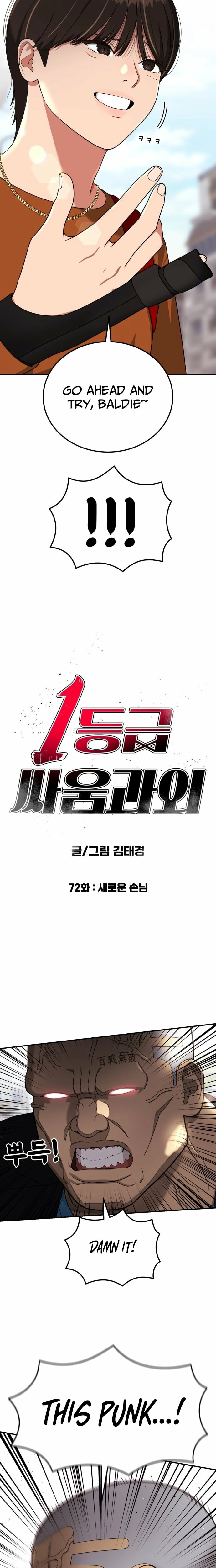 Top 1 Fighting Tutoring chapter 72 page 3