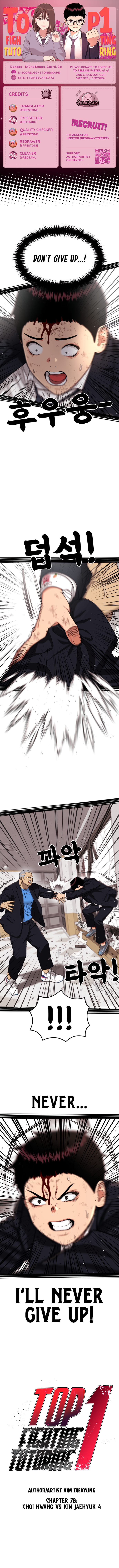 Top 1 Fighting Tutoring chapter 78 page 1