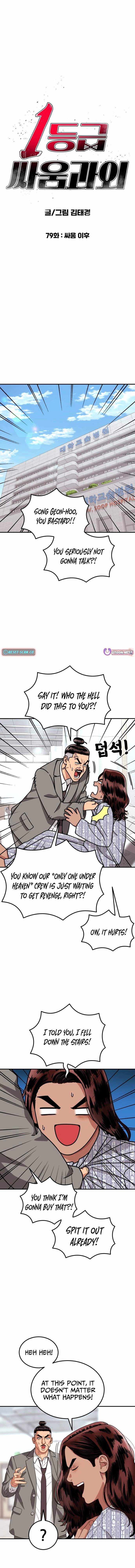 Top 1 Fighting Tutoring chapter 80 page 6