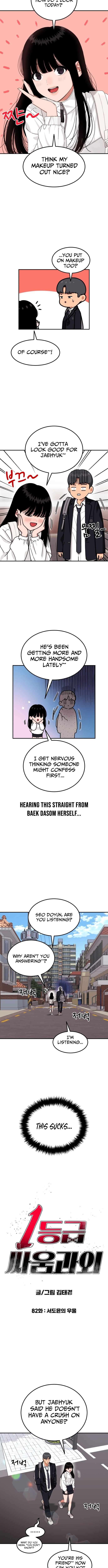Top 1 Fighting Tutoring chapter 82 page 2