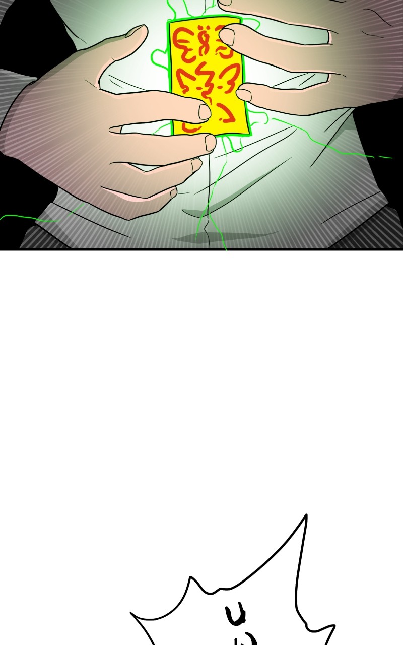 Dating to Survive chapter 2 page 16