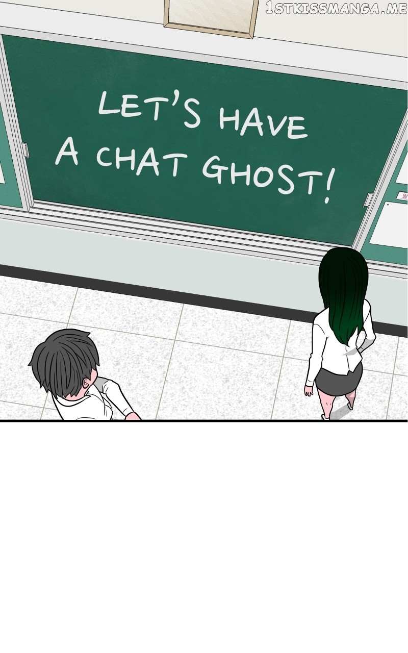 Dating to Survive chapter 21 page 3