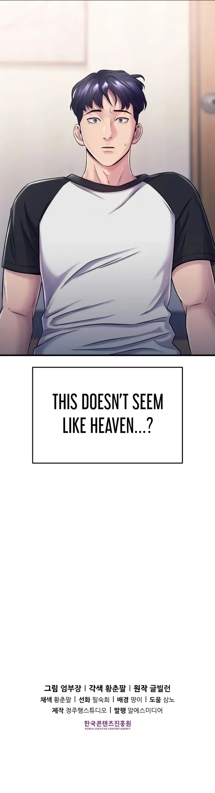 I’ll Be a Villain in This Life chapter 1 page 22