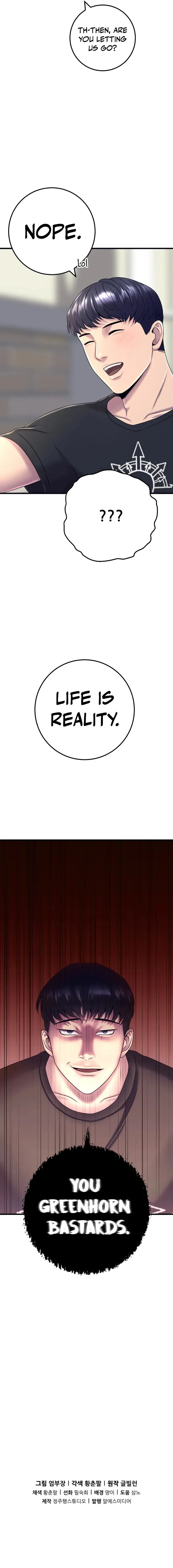 I’ll Be a Villain in This Life chapter 2 page 18
