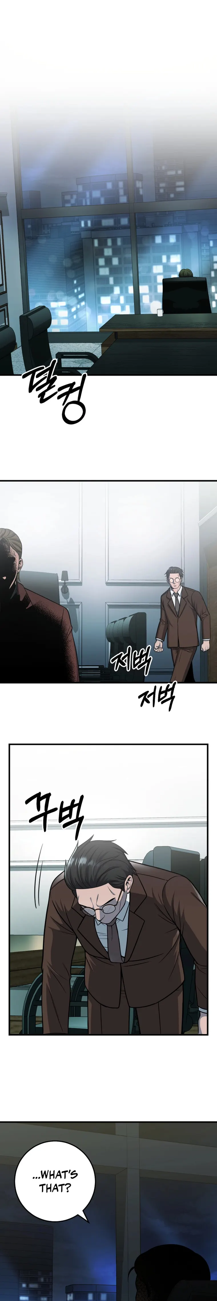 I’ll Be a Villain in This Life chapter 27 page 1