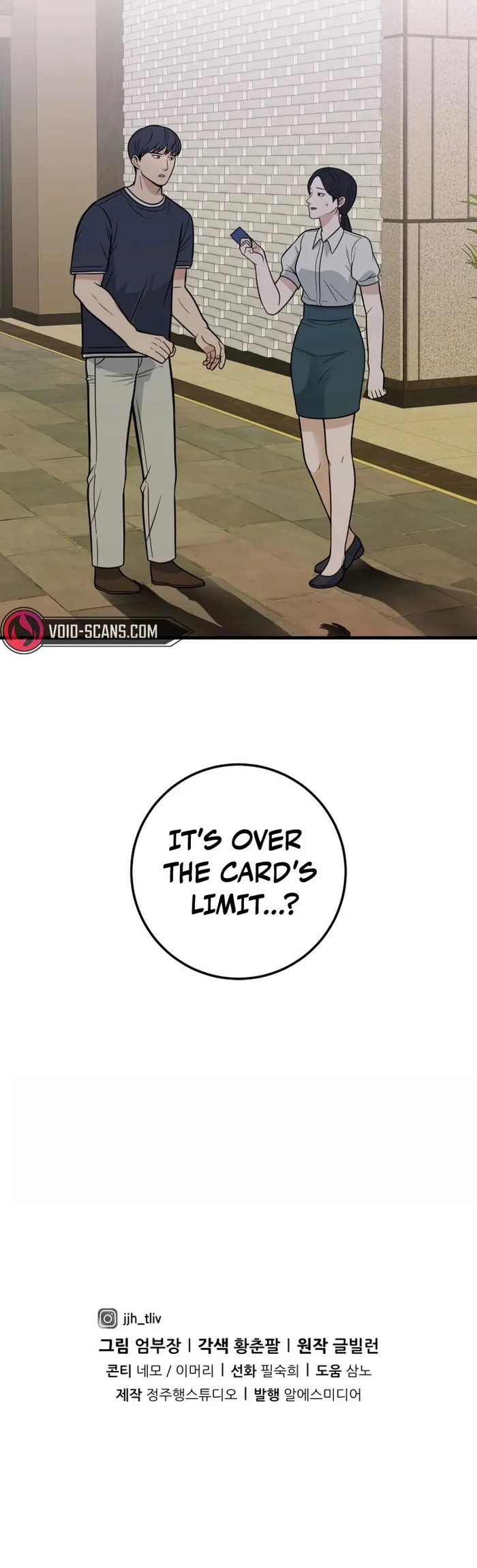 I’ll Be a Villain in This Life chapter 28 page 10