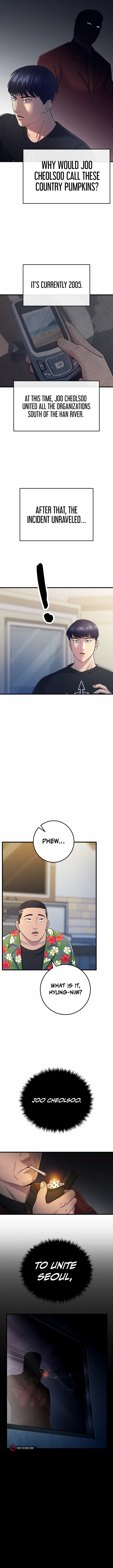 I’ll Be a Villain in This Life chapter 3 page 6
