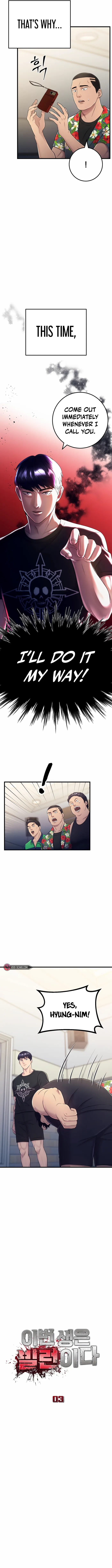 I’ll Be a Villain in This Life chapter 3 page 13