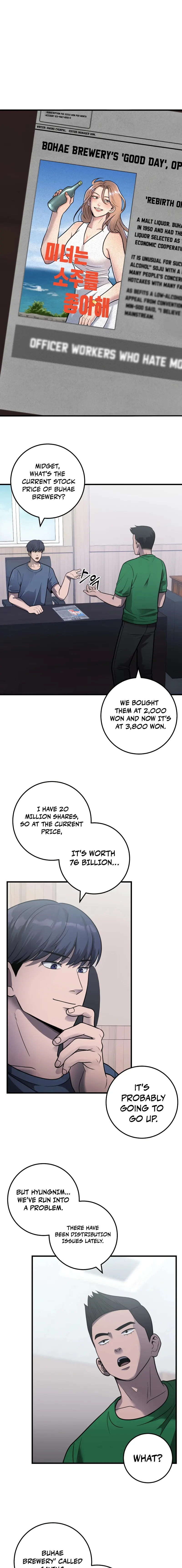 I’ll Be a Villain in This Life chapter 30 page 1