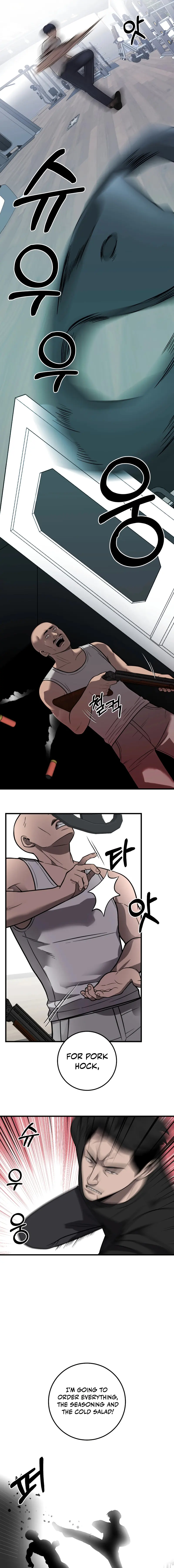 I’ll Be a Villain in This Life chapter 30 page 13