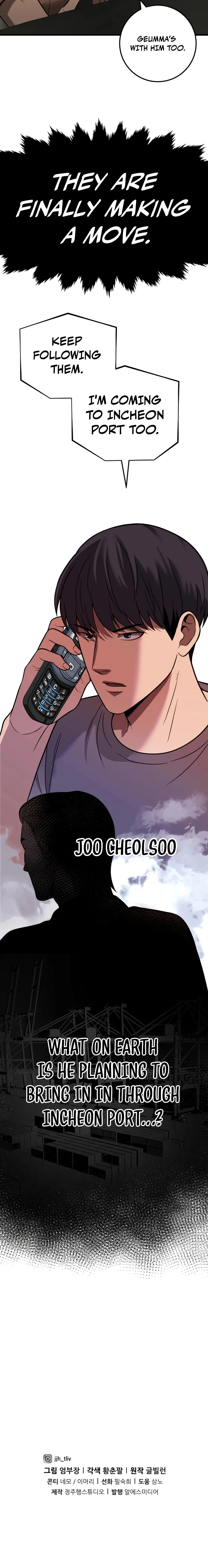 I’ll Be a Villain in This Life chapter 30 page 20