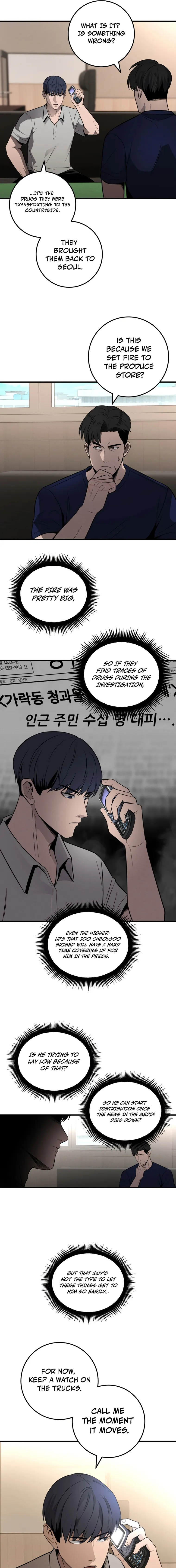 I’ll Be a Villain in This Life chapter 33 page 3