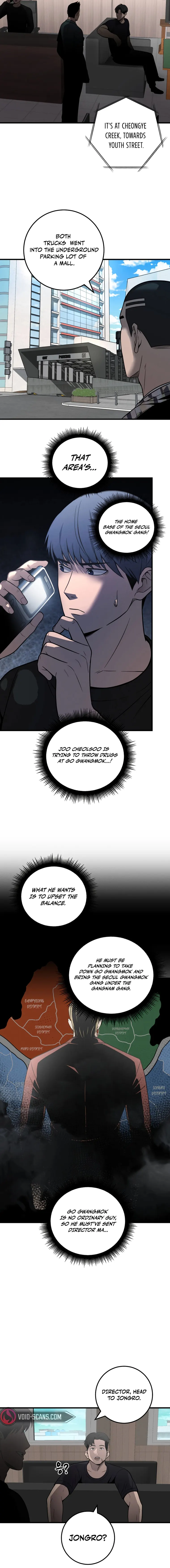 I’ll Be a Villain in This Life chapter 33 page 16