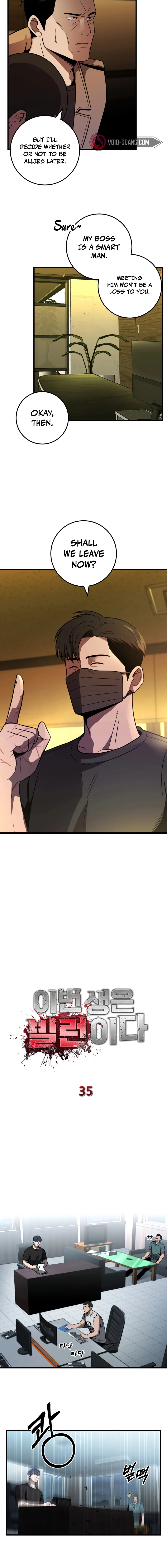 I’ll Be a Villain in This Life chapter 35 page 4