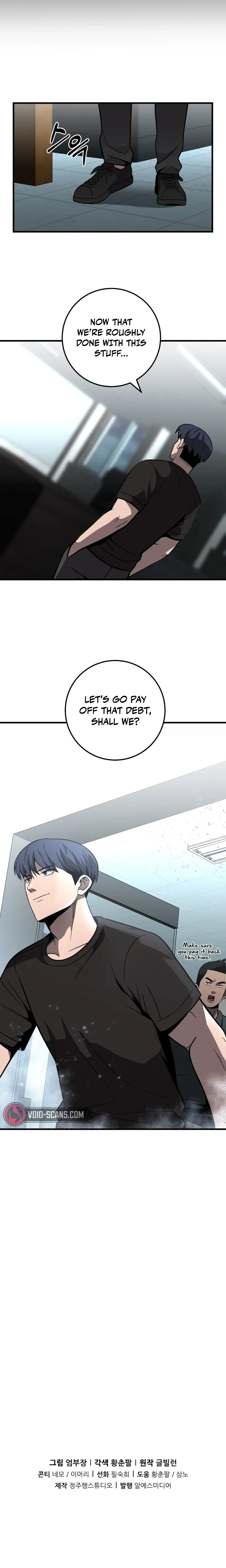 I’ll Be a Villain in This Life chapter 35 page 16