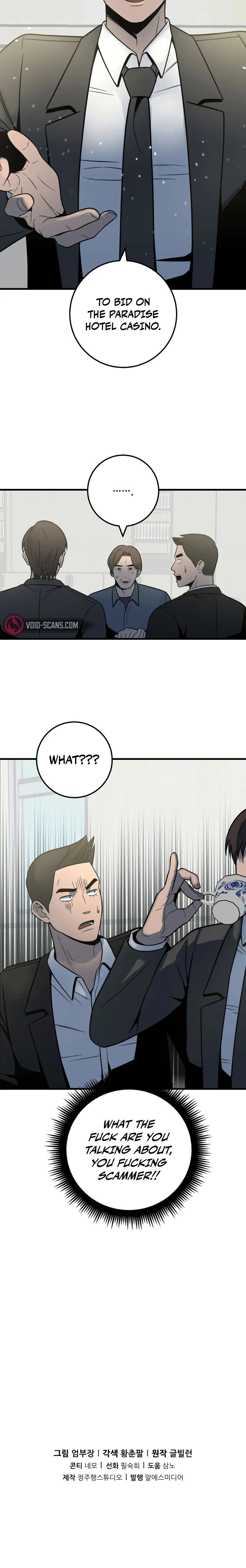 I’ll Be a Villain in This Life chapter 36 page 16